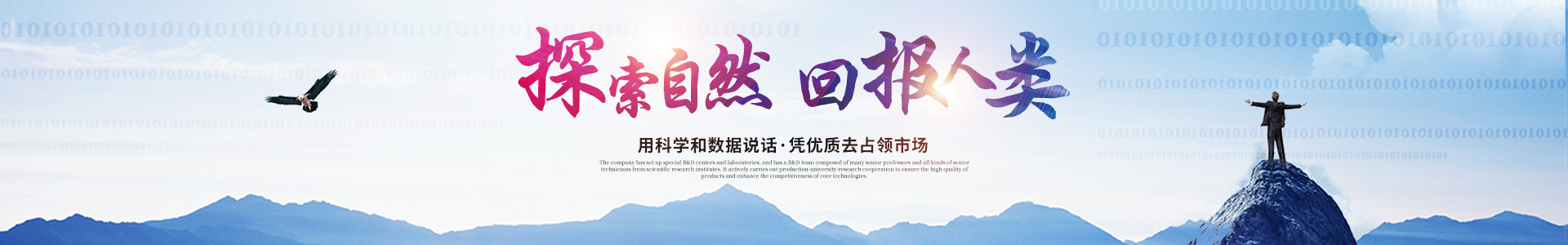 欧冠联赛联赛猜球-官方网站（中国）官网
_医药中间体