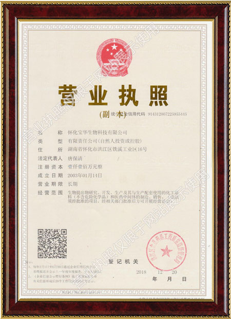 怀化硫代乙酸生产,湖南医药中间体厂家,欧冠联赛联赛猜球-官方网站（中国）官网
