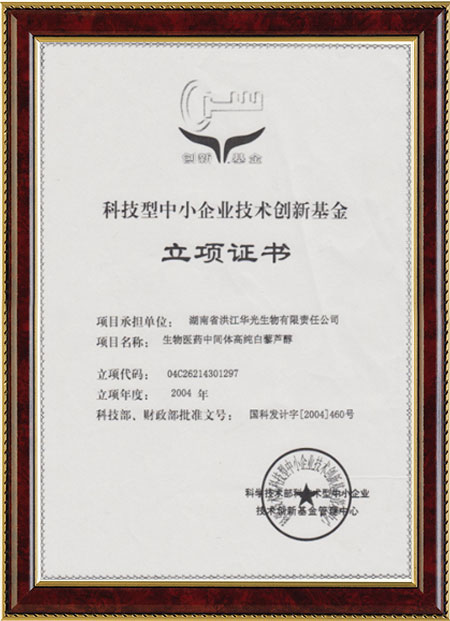 怀化硫代乙酸生产,湖南医药中间体厂家,欧冠联赛联赛猜球-官方网站（中国）官网

