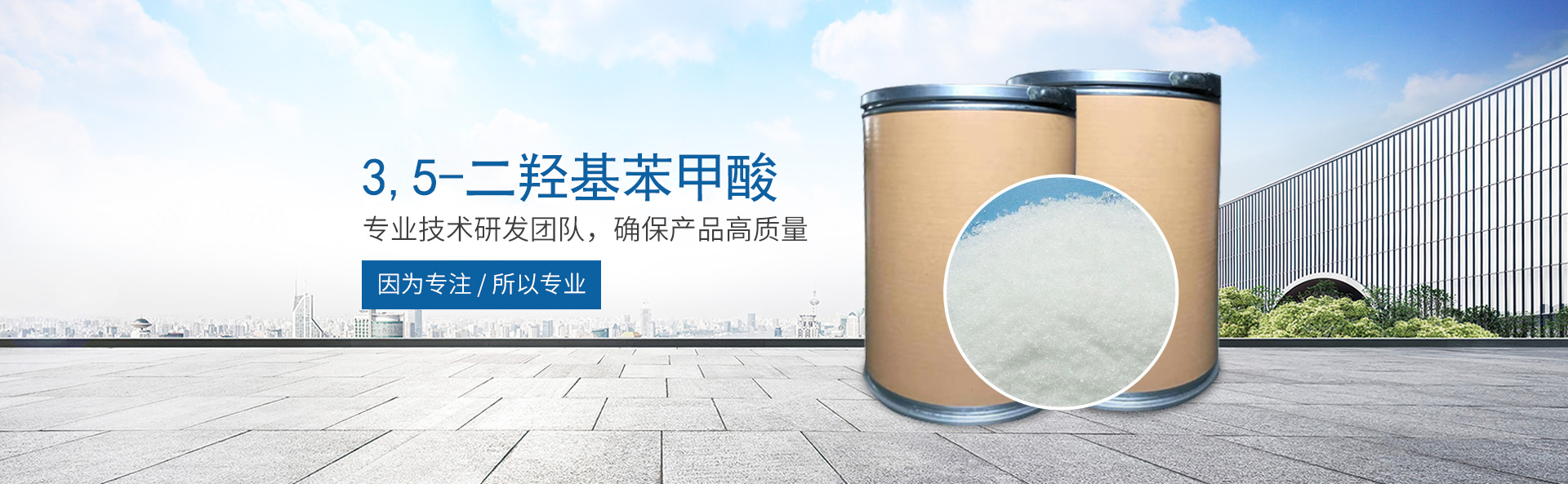 欧冠联赛联赛猜球-官方网站（中国）官网
_医药中间体