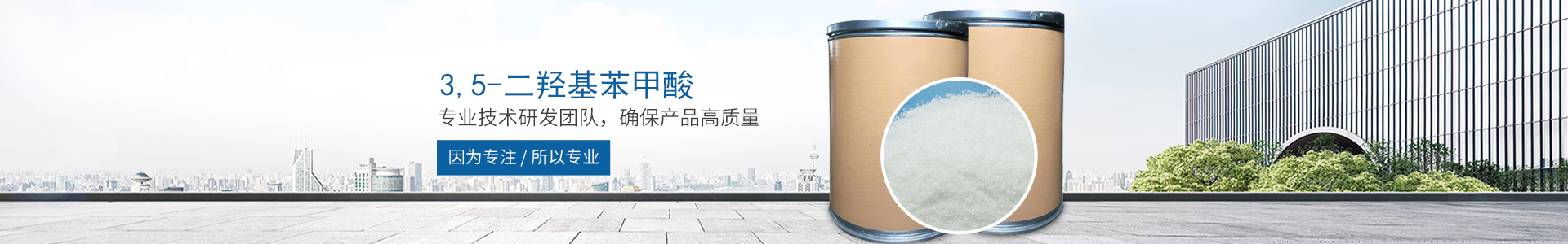 欧冠联赛联赛猜球-官方网站（中国）官网
_医药中间体